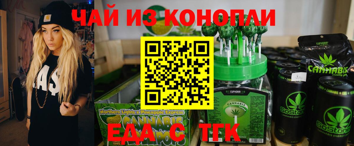 МЕТАМФЕТАМИН  Вход с VPN  Луховицы  Меф кристаллы  Бошки Шишки  ГАШ  Кокаин 