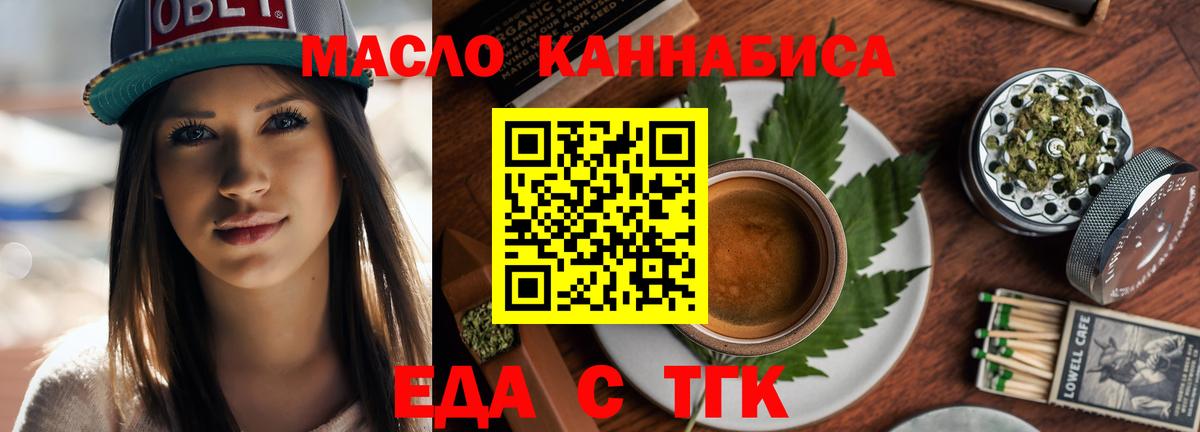 Луховицы  Canna-Cookies марихуана  Вход с VPN 