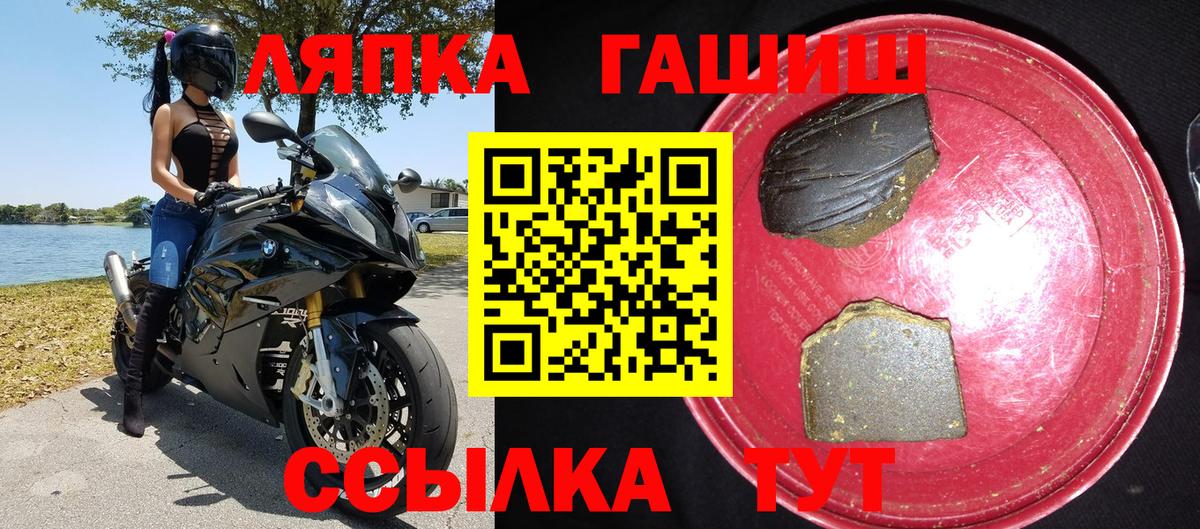 ГАШИШ хэш  Вход с VPN  Луховицы  Гашиш гарик 