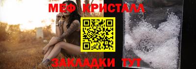 эйфоретик Донецк
