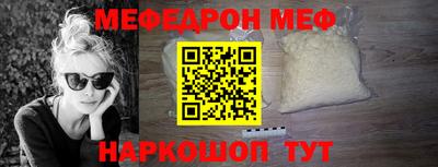 таблы Донской