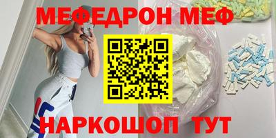 эйфоретик Донецк