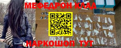 таблы Донской