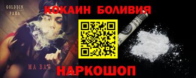 таблы Донской