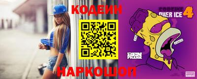 таблы Донской