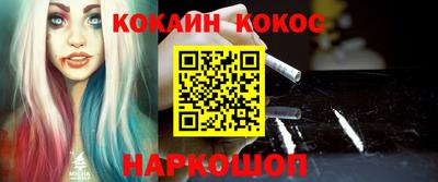 эйфоретик Донецк