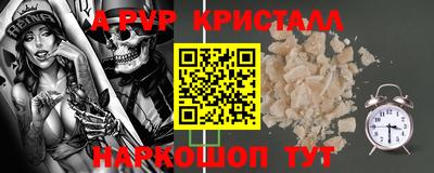 таблы Донской