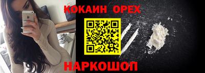 эйфоретик Донецк