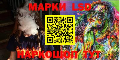 марки nbome Дубна