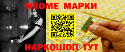 эйфоретик Донецк