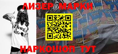 марки nbome Дубна