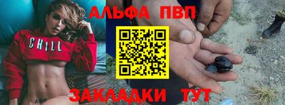эйфоретик Донецк