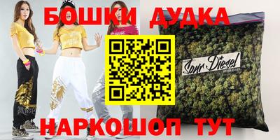 таблы Донской