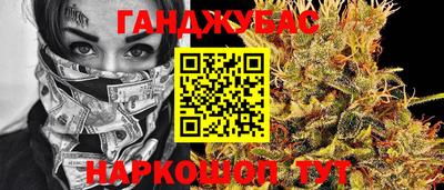 таблы Донской