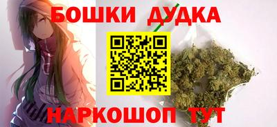 таблы Донской