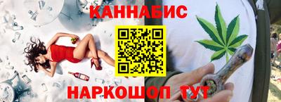 таблы Донской