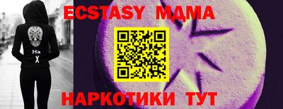 эйфоретик Донецк