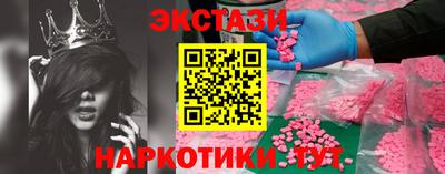 марки nbome Дубна