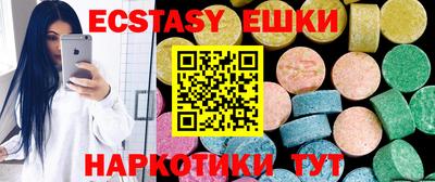 таблы Донской