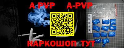 эйфоретик Донецк
