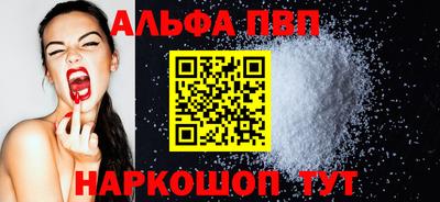 эйфоретик Донецк