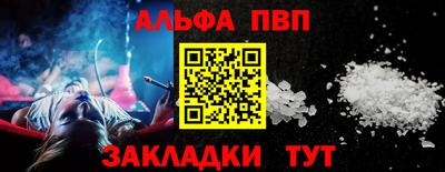 таблы Донской