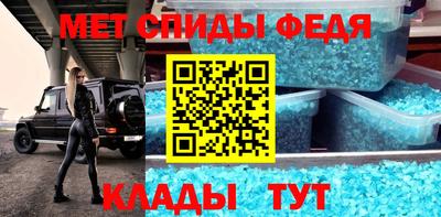 таблы Донской