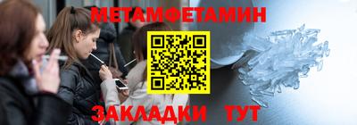 марки nbome Дубна