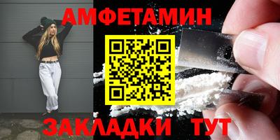 эйфоретик Донецк