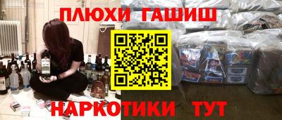 таблы Донской