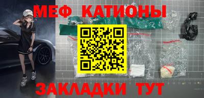 эйфоретик Донецк
