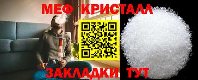 эйфоретик Донецк