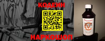 эйфоретик Донецк