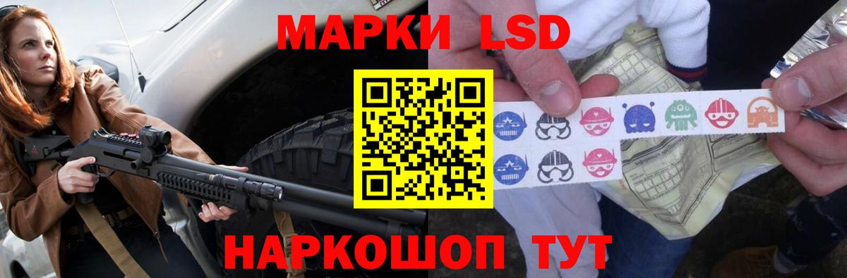 Лсд 25 экстази кислота  ЛСД экстази  Луховицы  Вход с VPN  LSD-25 экстази кислота 