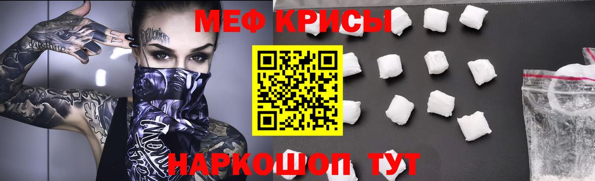 Меф  Меф  Вход с VPN  МЕФ 4 MMC  Луховицы  Мефедрон кристаллы 