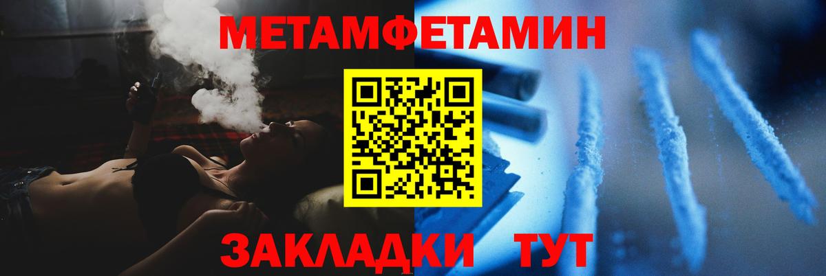 Первитин пудра Луховицы