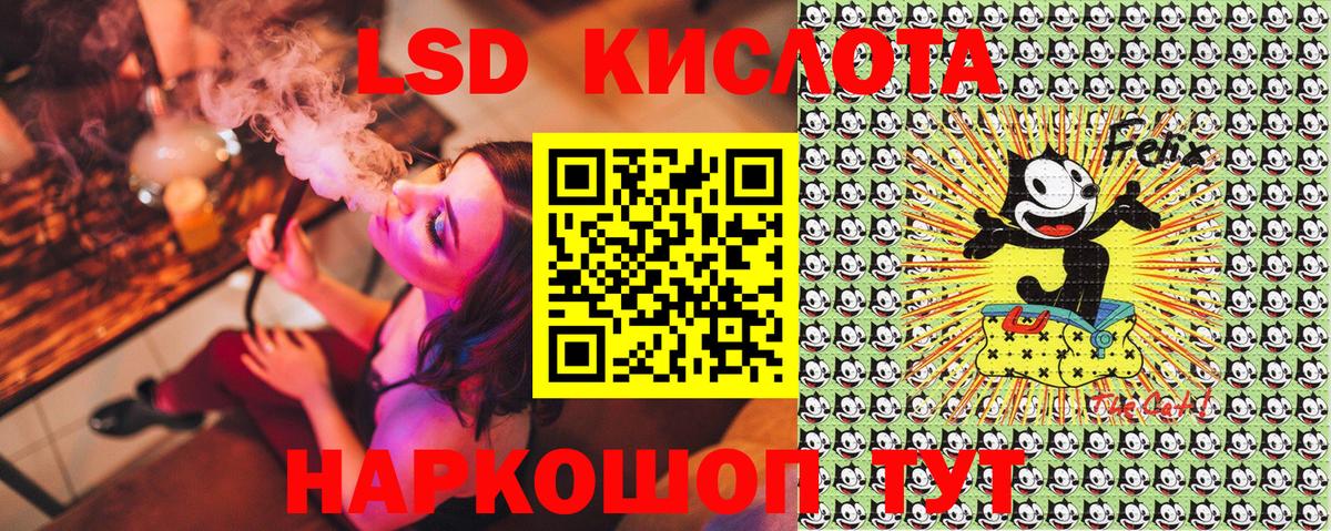 Наркотические марки 1,5мг Луховицы