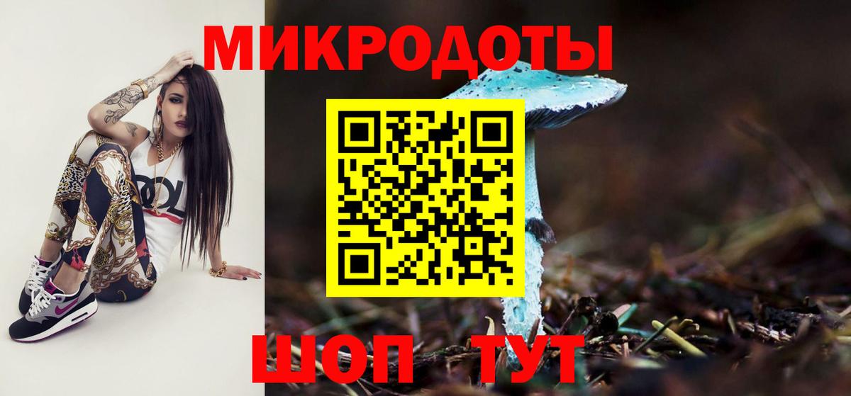 Псилоцибиновые грибы MAGIC MUSHROOMS Луховицы