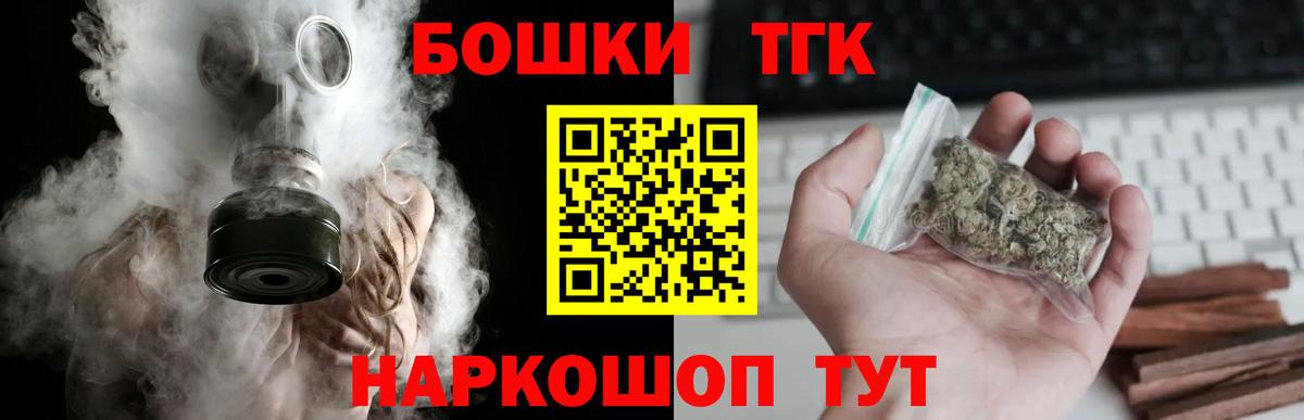 Бошки Шишки конопля Луховицы